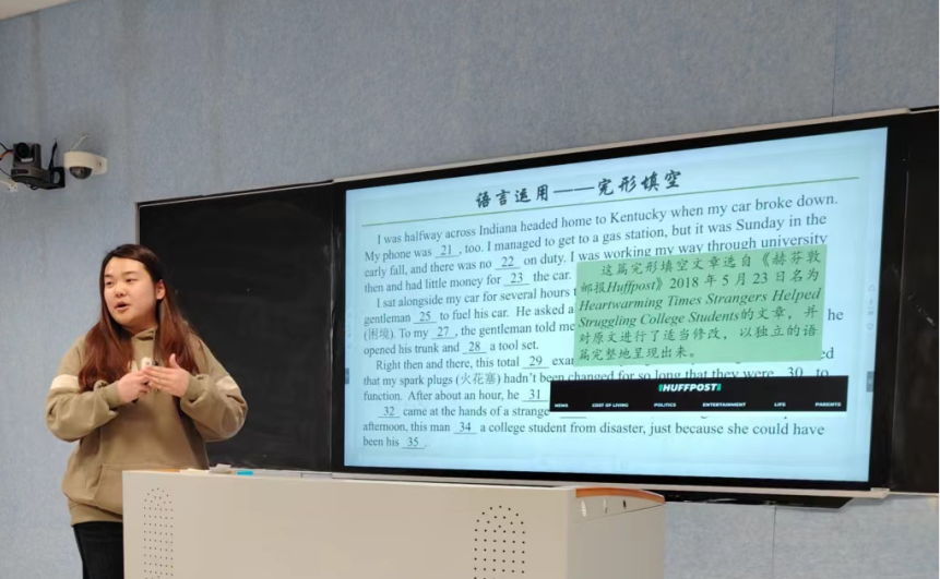 研讨凝智慧,聚力战高考——高唐一中英语组开展九省联考英语学科试题分析及备考策略集体研讨会 第8张 研讨凝智慧,聚力战高考——高唐一中英语组开展九省联考英语学科试题分析及备考策略集体研讨会 第8张