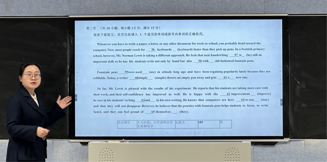 研讨凝智慧,聚力战高考——高唐一中英语组开展九省联考英语学科试题分析及备考策略集体研讨会 第9张 研讨凝智慧,聚力战高考——高唐一中英语组开展九省联考英语学科试题分析及备考策略集体研讨会 第9张