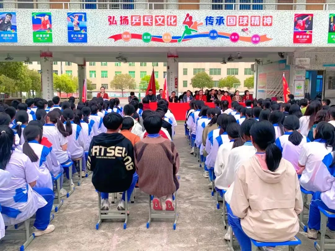【中考誓师大会】战意激扬,筑梦未来! 第52张 【中考誓师大会】战意激扬,筑梦未来! 第52张