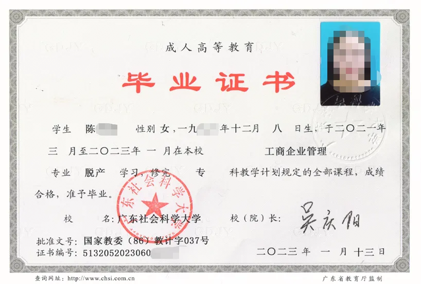 成人高考和自学考试的区别?哪个更适合你? 第2张 成人高考和自学考试的区别?哪个更适合你? 第2张