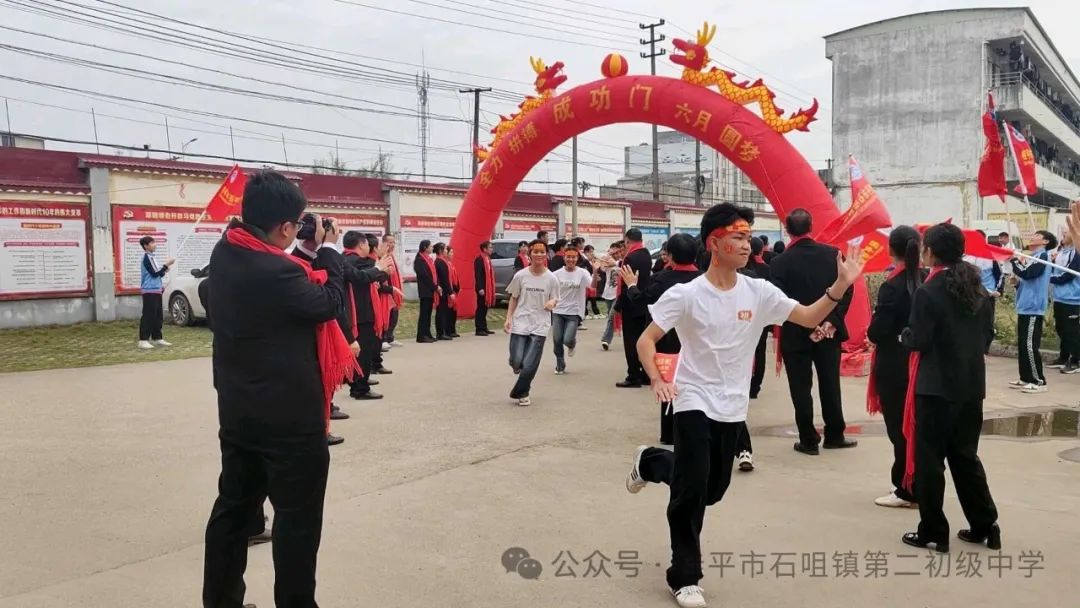 百日誓师燃斗志,壮志凌云战中考 第57张