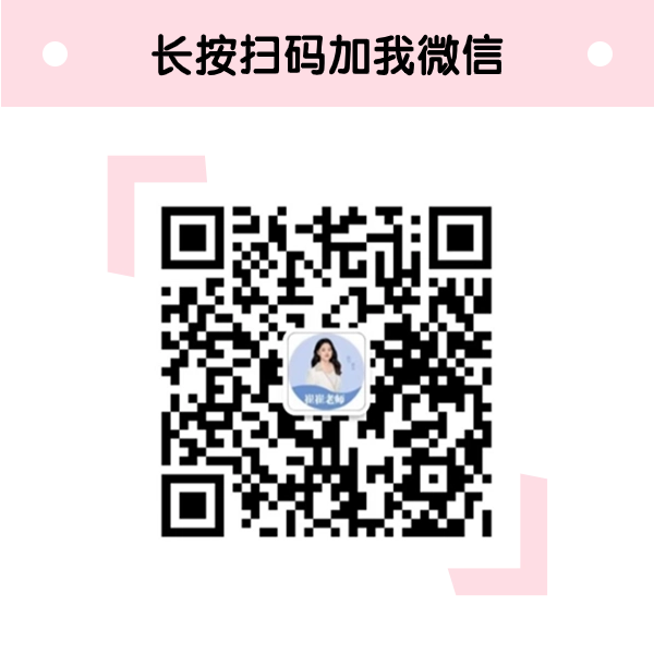 24中考命题新动向?台州一模分析抢先看! 第18张
