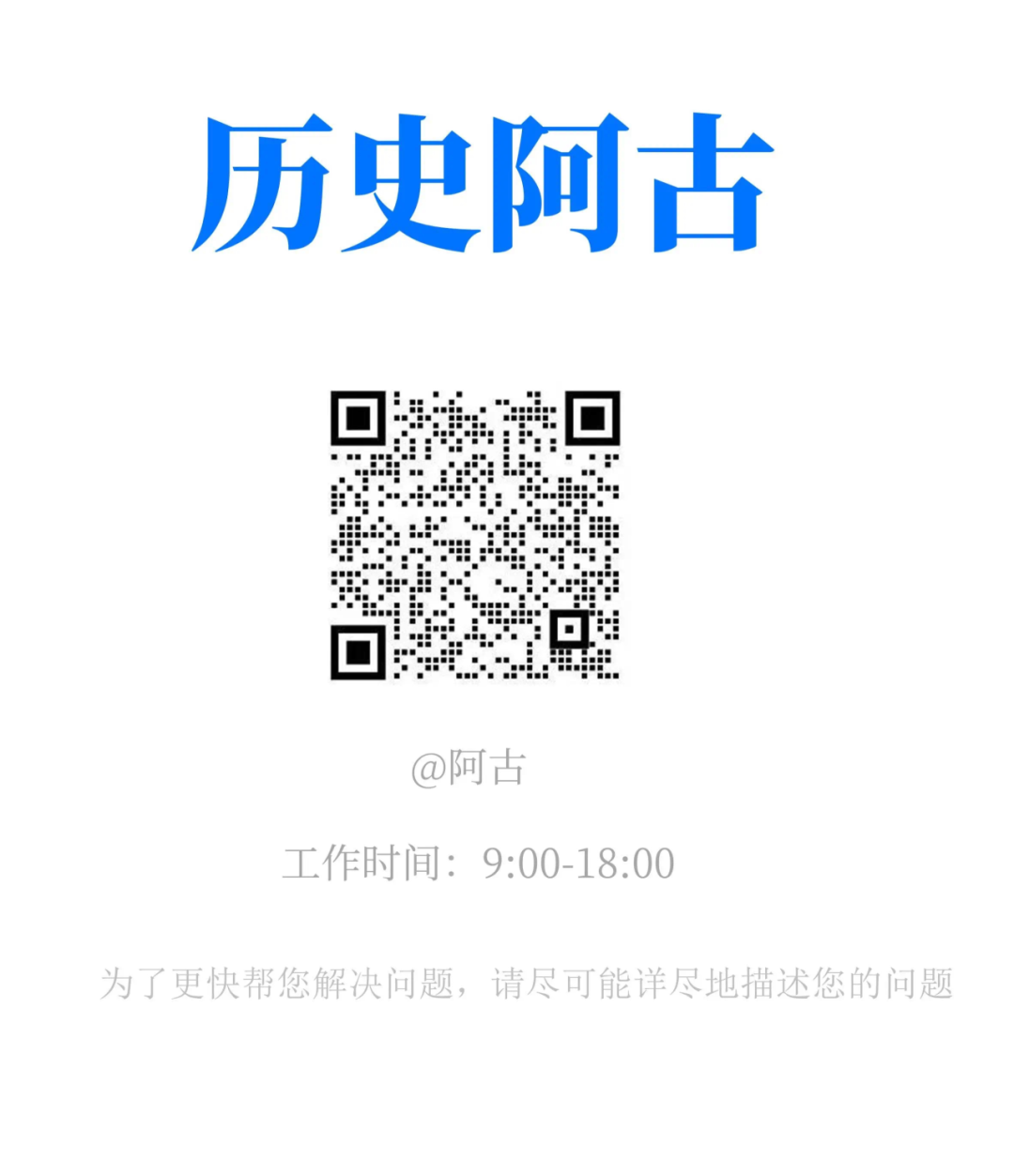 在中考复习中拿捏核心素养我们是专业的!2024年千万不能错过的课件~ 第6张 在中考复习中拿捏核心素养我们是专业的!2024年千万不能错过的课件~ 第6张