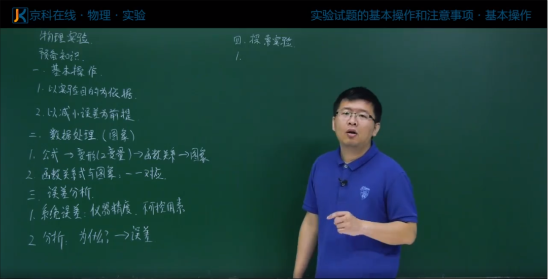 直击高考|“一力一电”实验题,形式虽多样,难度却在下降! 第10张 直击高考|“一力一电”实验题,形式虽多样,难度却在下降! 第10张