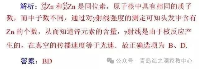 高考物理:高中物理11类基本题型解析! 第11张