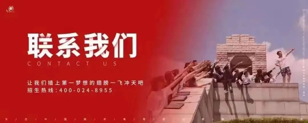 【讲堂预告】2024美术中考公益讲座-美考之路·方向与方法 第10张 【讲堂预告】2024美术中考公益讲座-美考之路·方向与方法 第10张