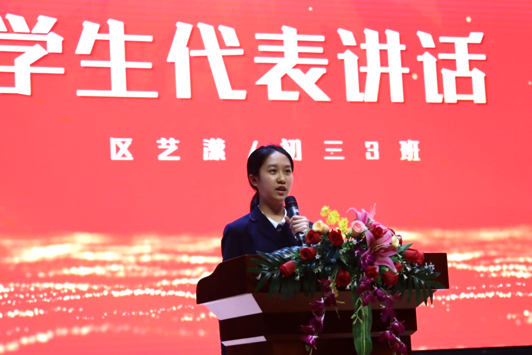 中考百日誓师丨冲刺百日,赢战中考 第9张 中考百日誓师丨冲刺百日,赢战中考 第9张