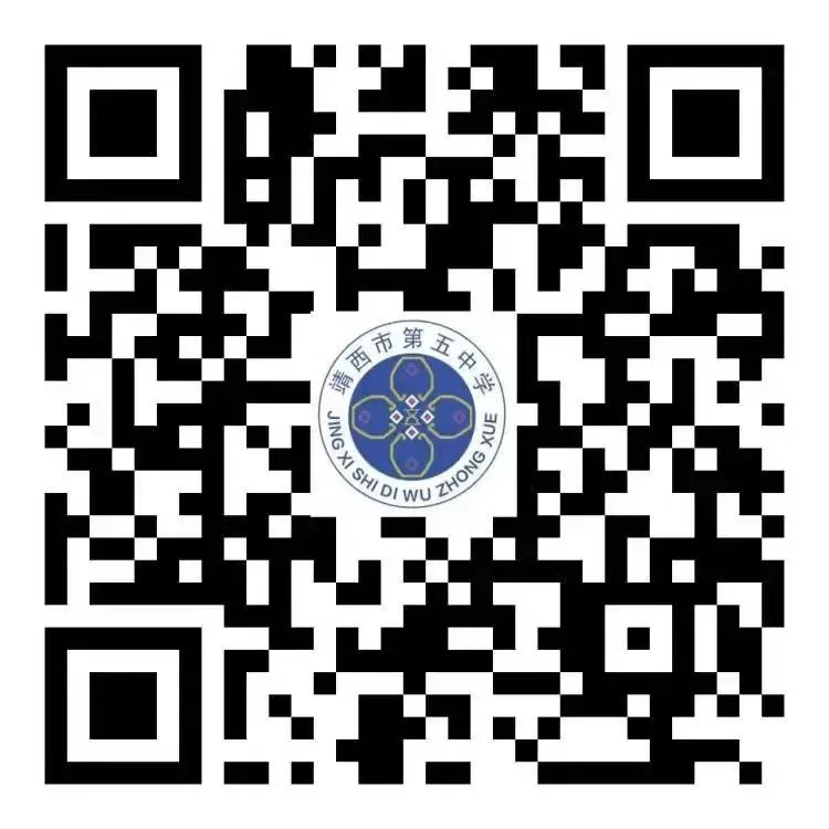 教学研讨,备战中考 ——柳州市骨干教师到靖西市开展英语中考学科帮扶培训活动 第25张 教学研讨,备战中考 ——柳州市骨干教师到靖西市开展英语中考学科帮扶培训活动 第25张