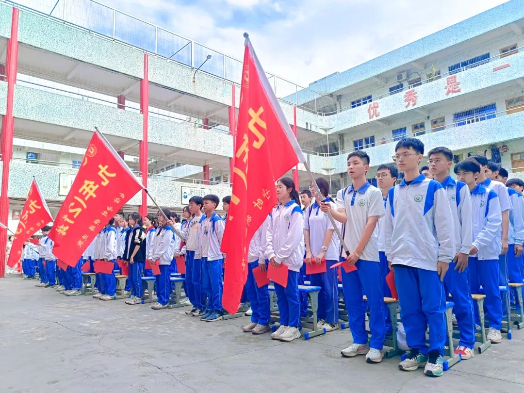 【中考誓师大会】战意激扬,筑梦未来! 第29张 【中考誓师大会】战意激扬,筑梦未来! 第29张