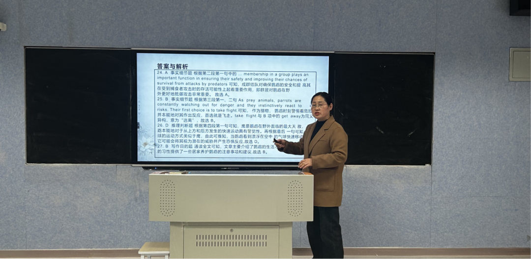 研讨凝智慧,聚力战高考——高唐一中英语组开展九省联考英语学科试题分析及备考策略集体研讨会 第4张 研讨凝智慧,聚力战高考——高唐一中英语组开展九省联考英语学科试题分析及备考策略集体研讨会 第4张