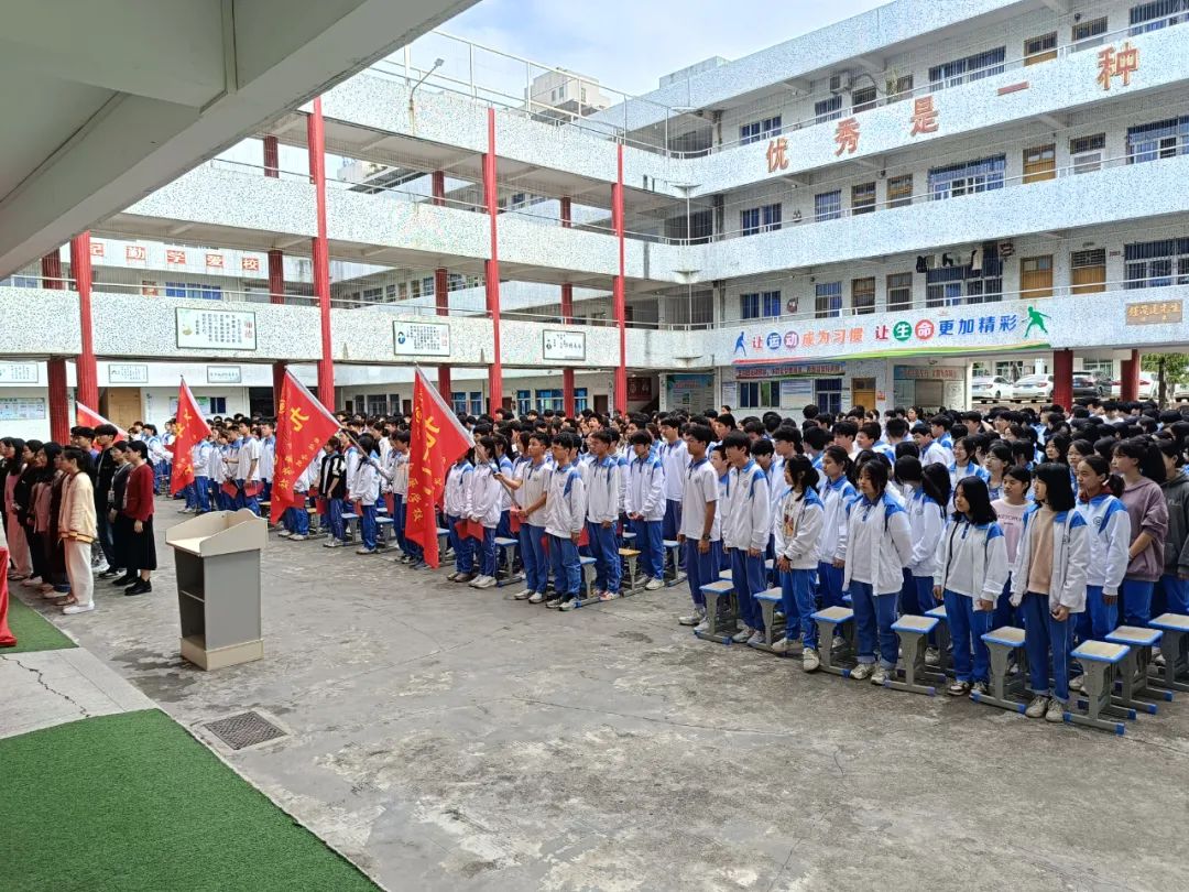 【中考誓师大会】战意激扬,筑梦未来! 第24张 【中考誓师大会】战意激扬,筑梦未来! 第24张