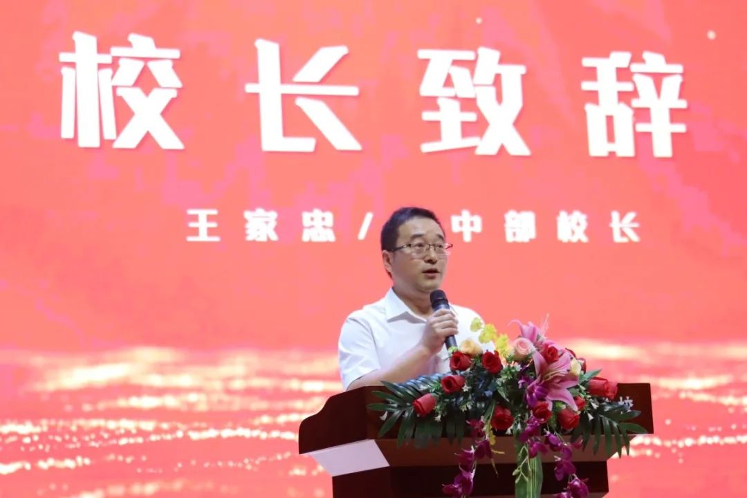 中考百日誓师丨冲刺百日,赢战中考 第6张 中考百日誓师丨冲刺百日,赢战中考 第6张