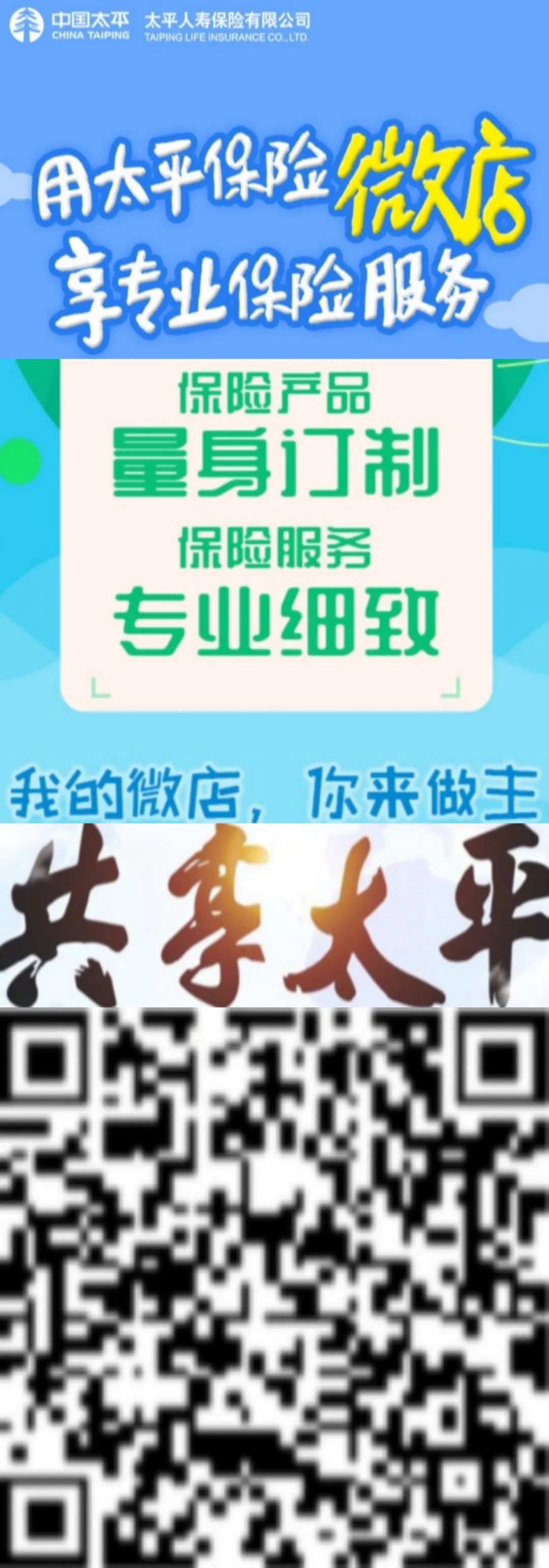 【宝鸡二模】2024宝鸡高考模拟检测(二)+答案解析 第1张