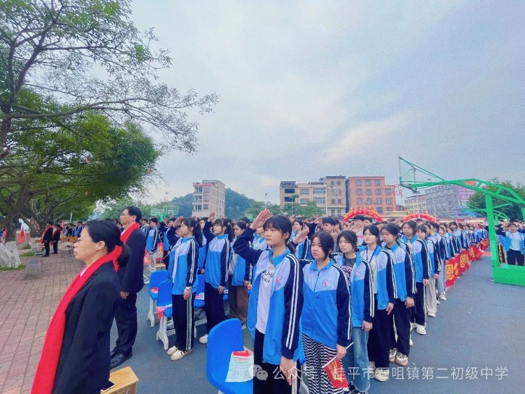 百日誓师燃斗志,壮志凌云战中考 第7张