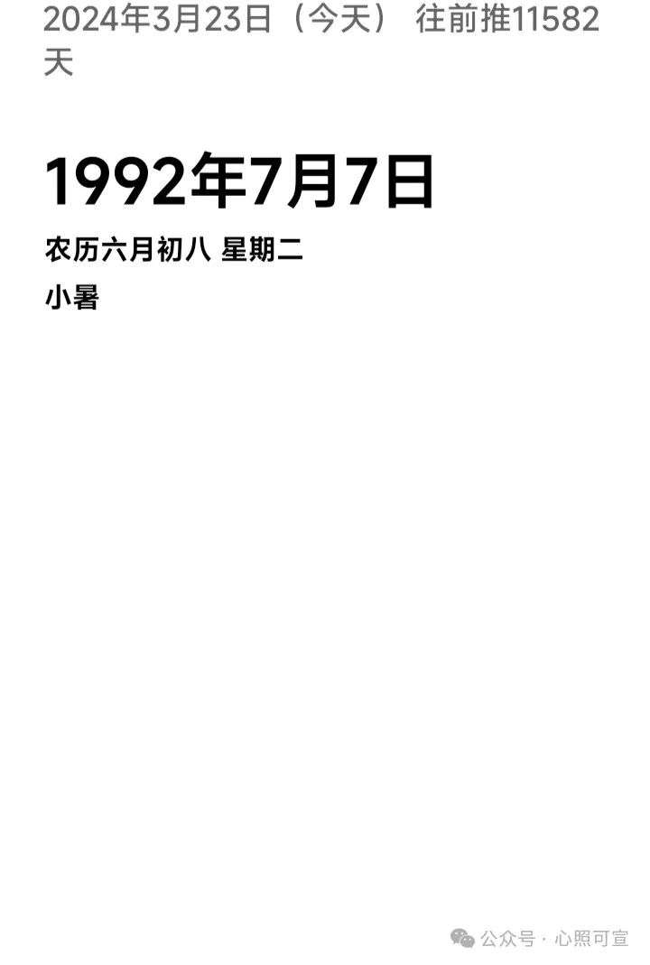 高考倒计时第76天,祝莘莘学子学习更上一层楼,马到成功,金榜题名 第2张 高考倒计时第76天,祝莘莘学子学习更上一层楼,马到成功,金榜题名 第2张