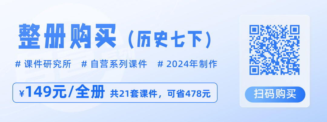 在中考复习中拿捏核心素养我们是专业的!2024年千万不能错过的课件~ 第4张 在中考复习中拿捏核心素养我们是专业的!2024年千万不能错过的课件~ 第4张
