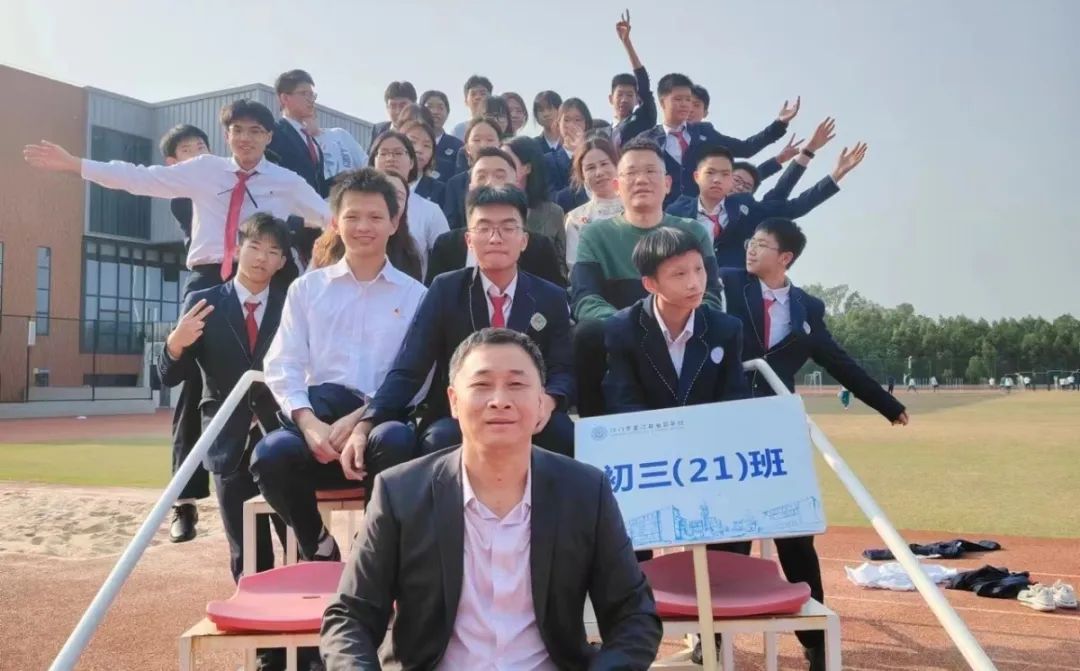 中考百日誓师丨冲刺百日,赢战中考 第35张 中考百日誓师丨冲刺百日,赢战中考 第35张