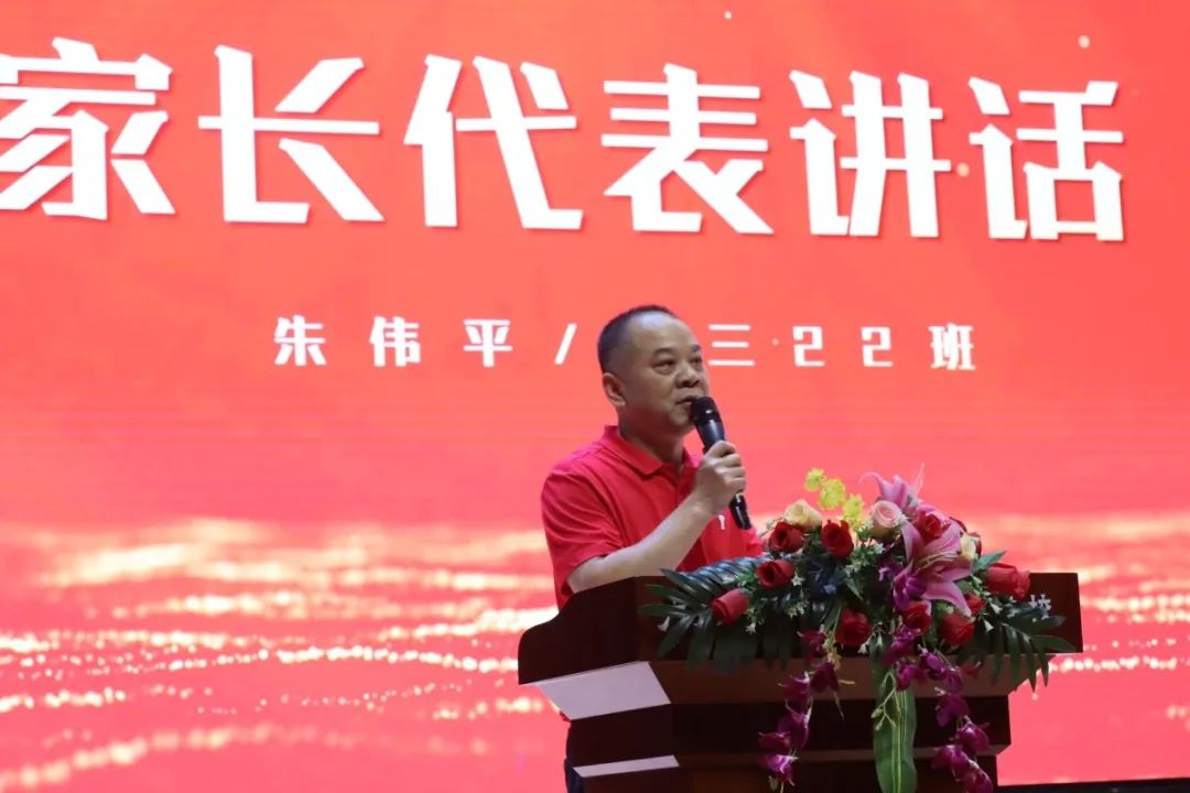 中考百日誓师丨冲刺百日,赢战中考 第7张 中考百日誓师丨冲刺百日,赢战中考 第7张