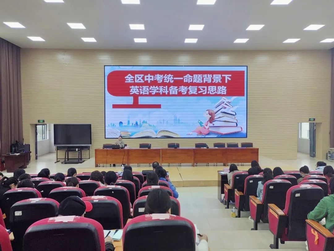 教学研讨,备战中考 ——柳州市骨干教师到靖西市开展英语中考学科帮扶培训活动 第21张 教学研讨,备战中考 ——柳州市骨干教师到靖西市开展英语中考学科帮扶培训活动 第21张