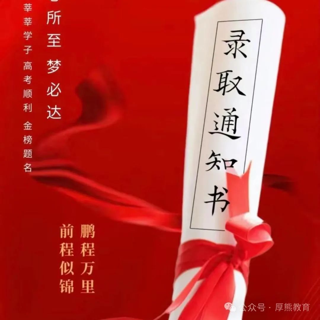 高考倒计时75天 第1张 高考倒计时75天 第1张