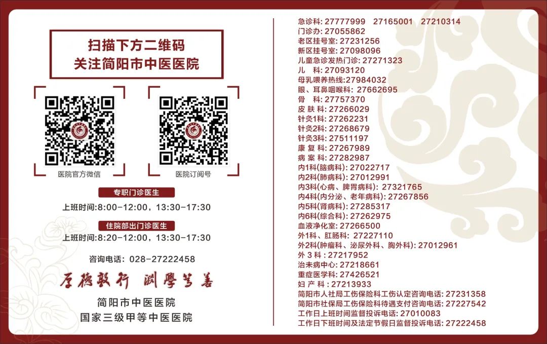 支部动态丨传承雷锋精神 助力高考体检 第7张 支部动态丨传承雷锋精神 助力高考体检 第7张