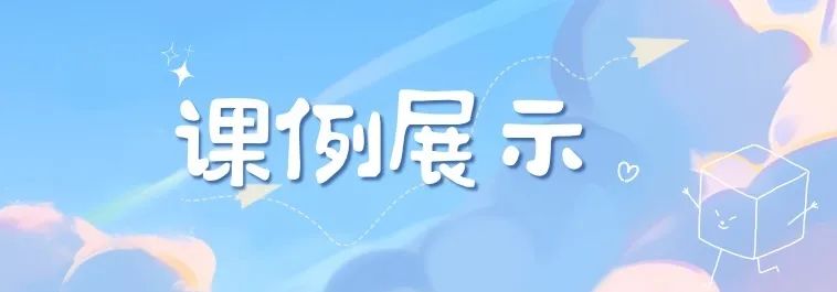 如何应对“新中考”?这场研讨会有“料”更有“招” 第4张 如何应对“新中考”?这场研讨会有“料”更有“招” 第4张