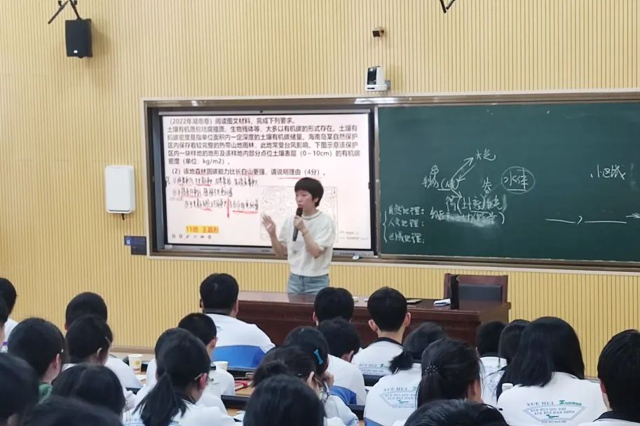 奔赴筑城 共话高考丨记铜仁雅礼赴贵阳雅礼参加2024届高三年级二轮复习教学研讨会活动 第15张 奔赴筑城 共话高考丨记铜仁雅礼赴贵阳雅礼参加2024届高三年级二轮复习教学研讨会活动 第15张