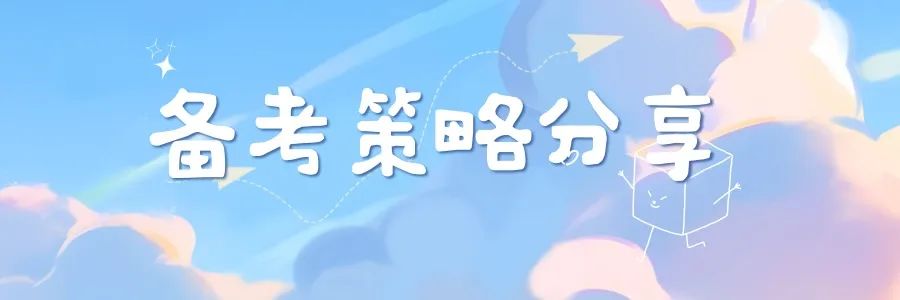 如何应对“新中考”?这场研讨会有“料”更有“招” 第20张 如何应对“新中考”?这场研讨会有“料”更有“招” 第20张