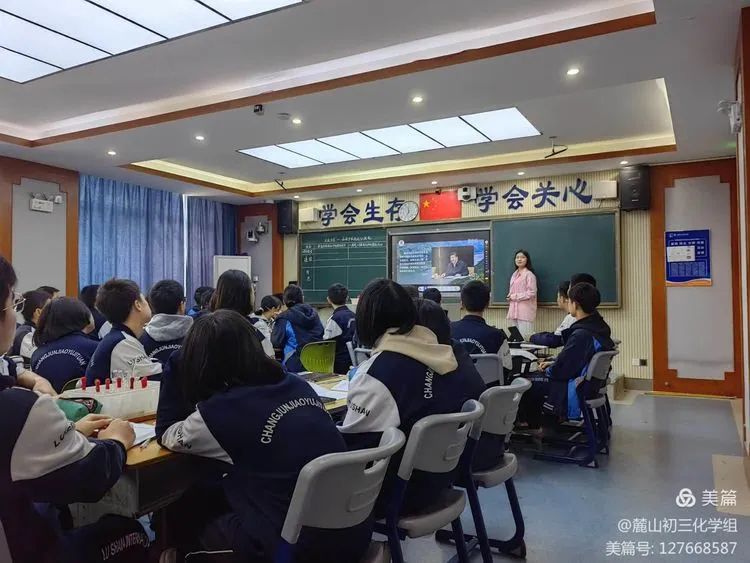 如何应对“新中考”?这场研讨会有“料”更有“招” 第13张 如何应对“新中考”?这场研讨会有“料”更有“招” 第13张