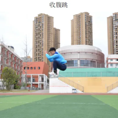 中考体考怎么练?成教君为你支招 第21张