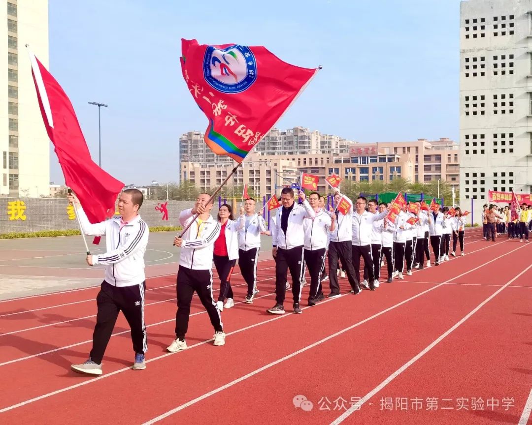 聚焦中考,扬帆起航——揭阳市第二实验中学举行2024届中考百日冲刺誓师大会 第21张 聚焦中考,扬帆起航——揭阳市第二实验中学举行2024届中考百日冲刺誓师大会 第21张