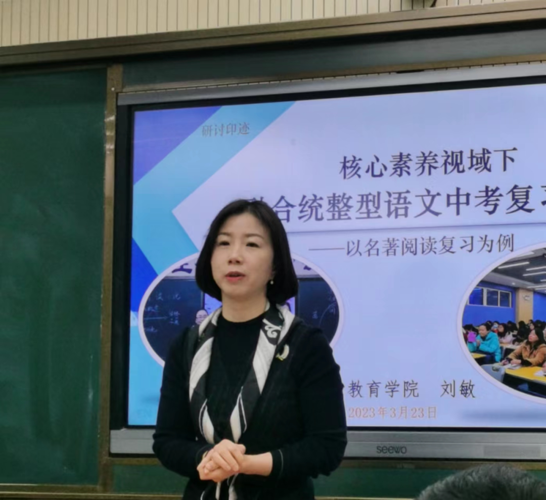 如何应对“新中考”?这场研讨会有“料”更有“招” 第2张 如何应对“新中考”?这场研讨会有“料”更有“招” 第2张