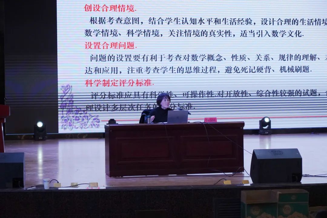 整装待发新征程,探寻中考新方向——曲靖市数学学科教研基地二组第一次全员会议暨曲靖市2024年数学学科初中学业水平考试研讨会 第17张 整装待发新征程,探寻中考新方向——曲靖市数学学科教研基地二组第一次全员会议暨曲靖市2024年数学学科初中学业水平考试研讨会 第17张