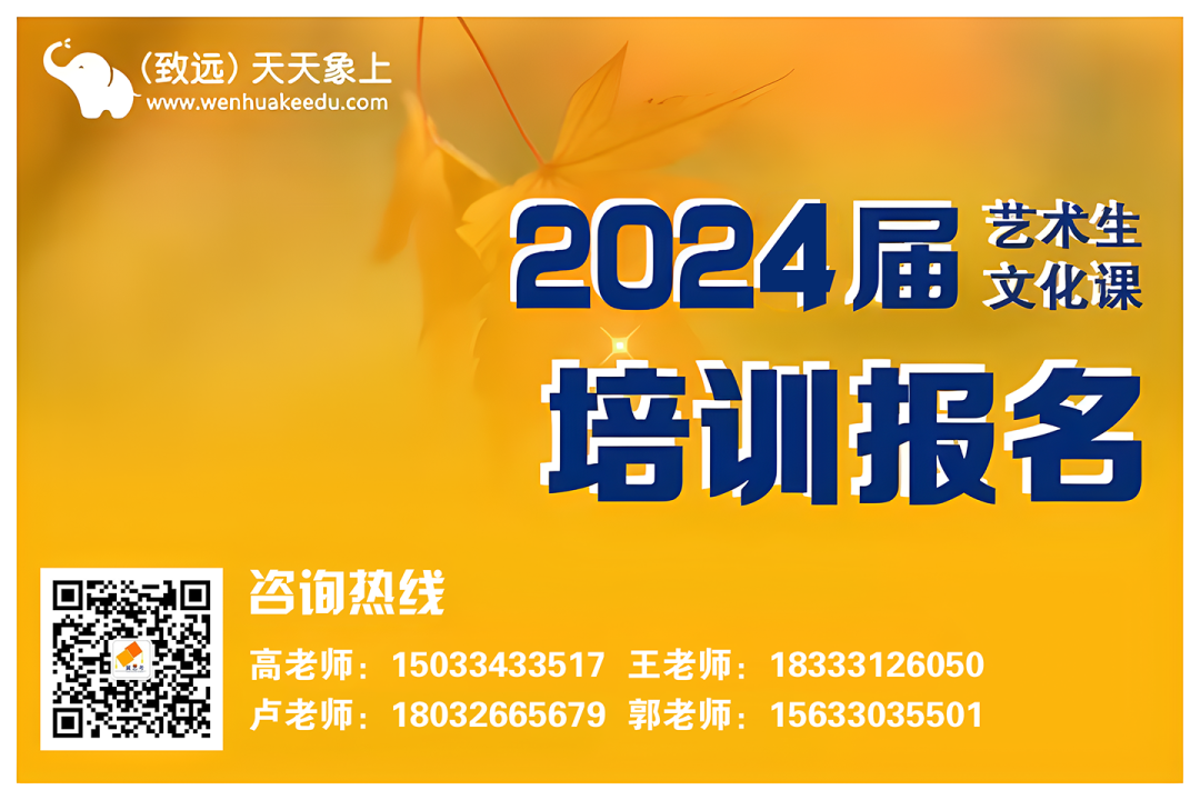 2024高考命题即将开始!今年难度大吗? 第2张 2024高考命题即将开始!今年难度大吗? 第2张