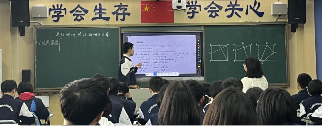 如何应对“新中考”?这场研讨会有“料”更有“招” 第6张 如何应对“新中考”?这场研讨会有“料”更有“招” 第6张