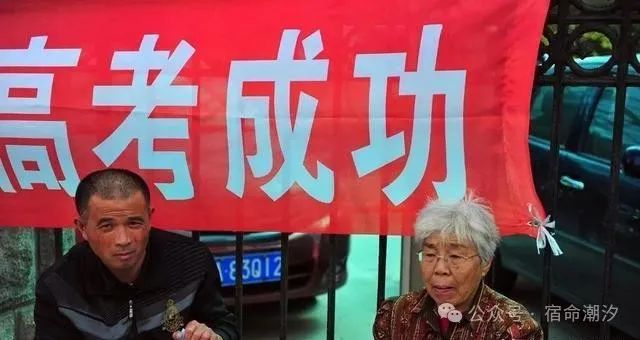 2024年各省高考人数排名来了!榜首人数超百万,考生压力很大 第5张