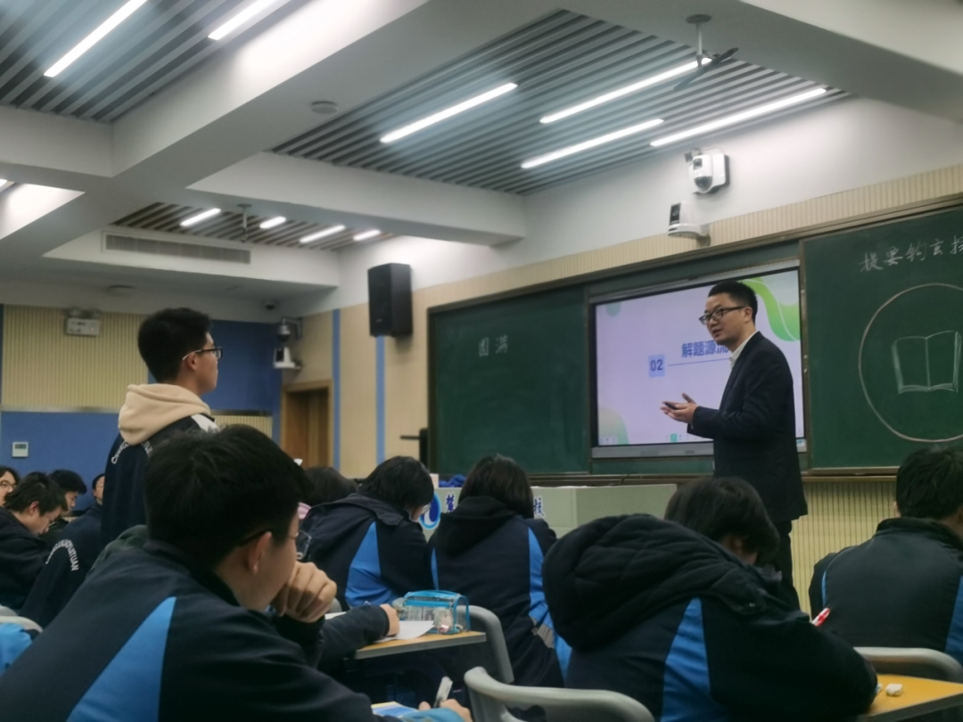 如何应对“新中考”?这场研讨会有“料”更有“招” 第11张 如何应对“新中考”?这场研讨会有“料”更有“招” 第11张