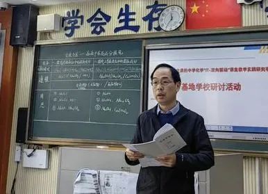 如何应对“新中考”?这场研讨会有“料”更有“招” 第18张 如何应对“新中考”?这场研讨会有“料”更有“招” 第18张