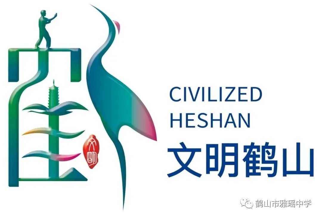 奋楫争先  决战中考——鹤山市雅瑶中学2024届中考百日誓师动员大会 第34张