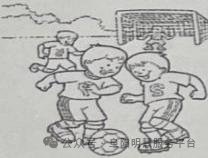 2024年明慧中考集训班第三次模拟测试  英语试题 第2张
