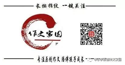 【作文家园】中考考场满分作文:​这就是我的承诺 第19张