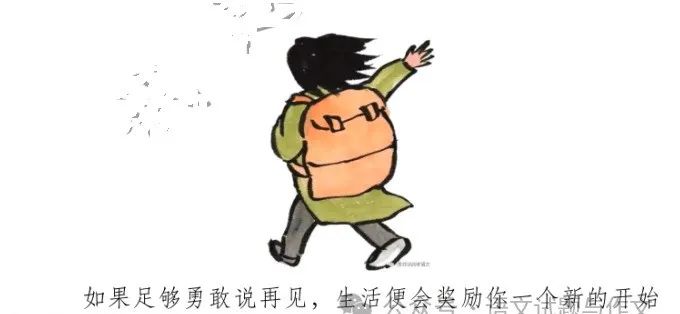 2024高考作文备考:名校高考模拟作文题立意专家解析1056-1060 第3张