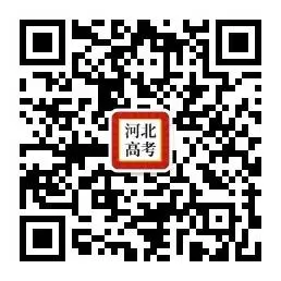 【河北高考】河北考生最难考的高校(每省10所),24考生可参考 第42张 【河北高考】河北考生最难考的高校(每省10所),24考生可参考 第42张