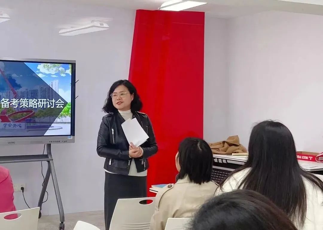 如何应对“新中考”?这场研讨会有“料”更有“招” 第19张 如何应对“新中考”?这场研讨会有“料”更有“招” 第19张