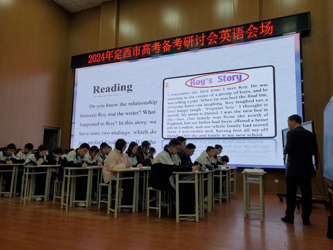 市教育局组织召开2024年全市高考备考研讨会 第4张 市教育局组织召开2024年全市高考备考研讨会 第4张