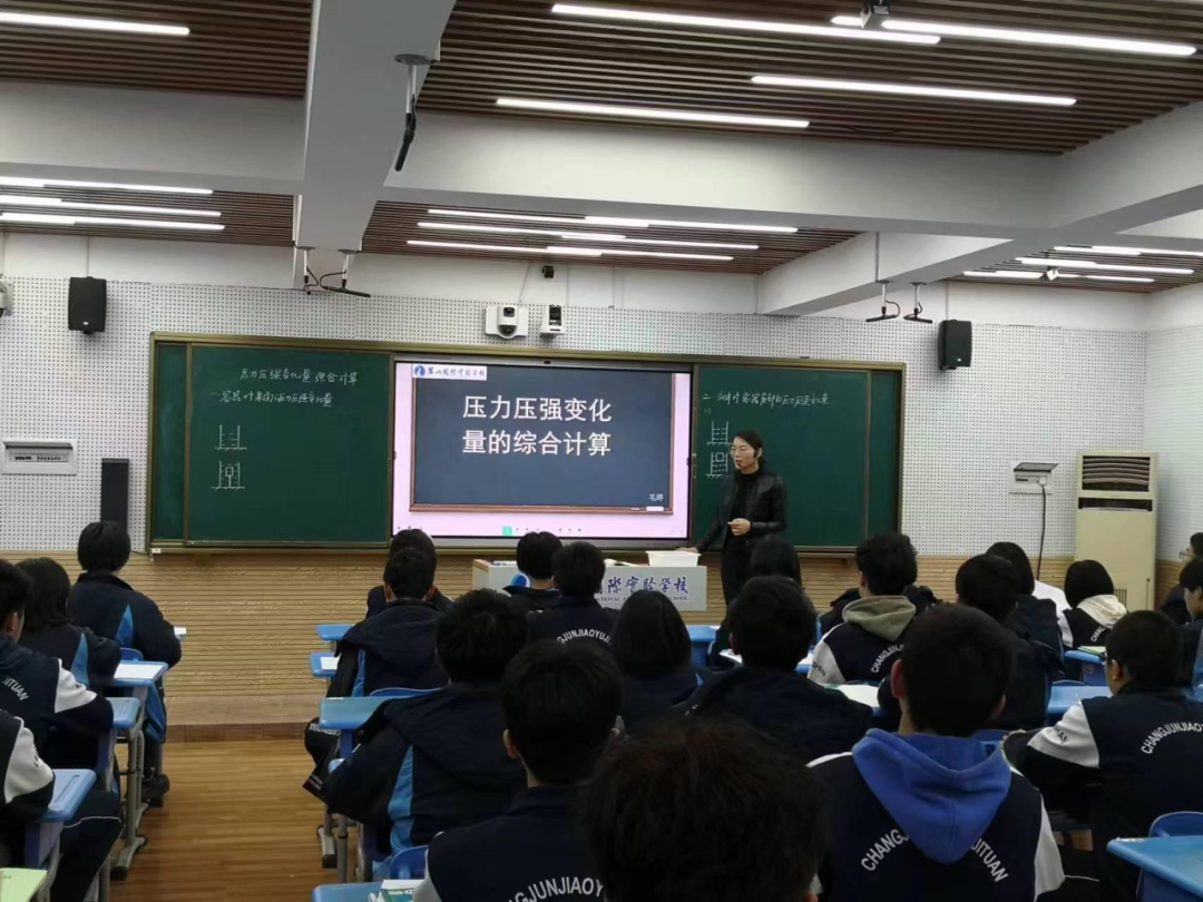 如何应对“新中考”?这场研讨会有“料”更有“招” 第12张 如何应对“新中考”?这场研讨会有“料”更有“招” 第12张