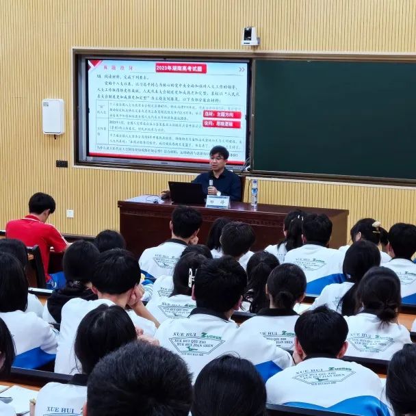 奔赴筑城 共话高考丨记铜仁雅礼赴贵阳雅礼参加2024届高三年级二轮复习教学研讨会活动 第17张 奔赴筑城 共话高考丨记铜仁雅礼赴贵阳雅礼参加2024届高三年级二轮复习教学研讨会活动 第17张