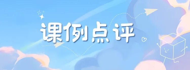 如何应对“新中考”?这场研讨会有“料”更有“招” 第15张 如何应对“新中考”?这场研讨会有“料”更有“招” 第15张