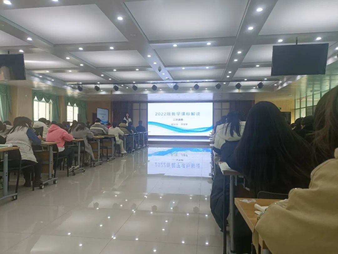 课标解读明方向 中考真题促教学---鹤壁市明志中学“研课标 说中考 明方向”课标展示活动 第9张