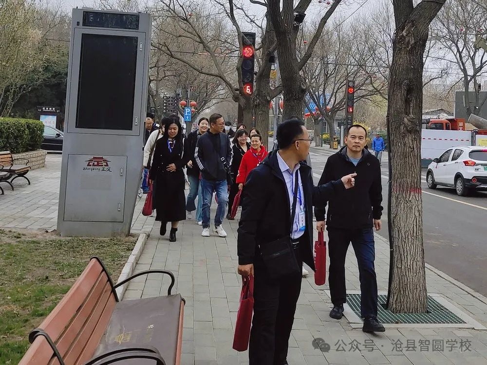头条|俯身教学促一线,赋能提质备中考—智圆学校2024年石家庄正定中考备考研讨会参会纪实 第2张 头条|俯身教学促一线,赋能提质备中考—智圆学校2024年石家庄正定中考备考研讨会参会纪实 第2张